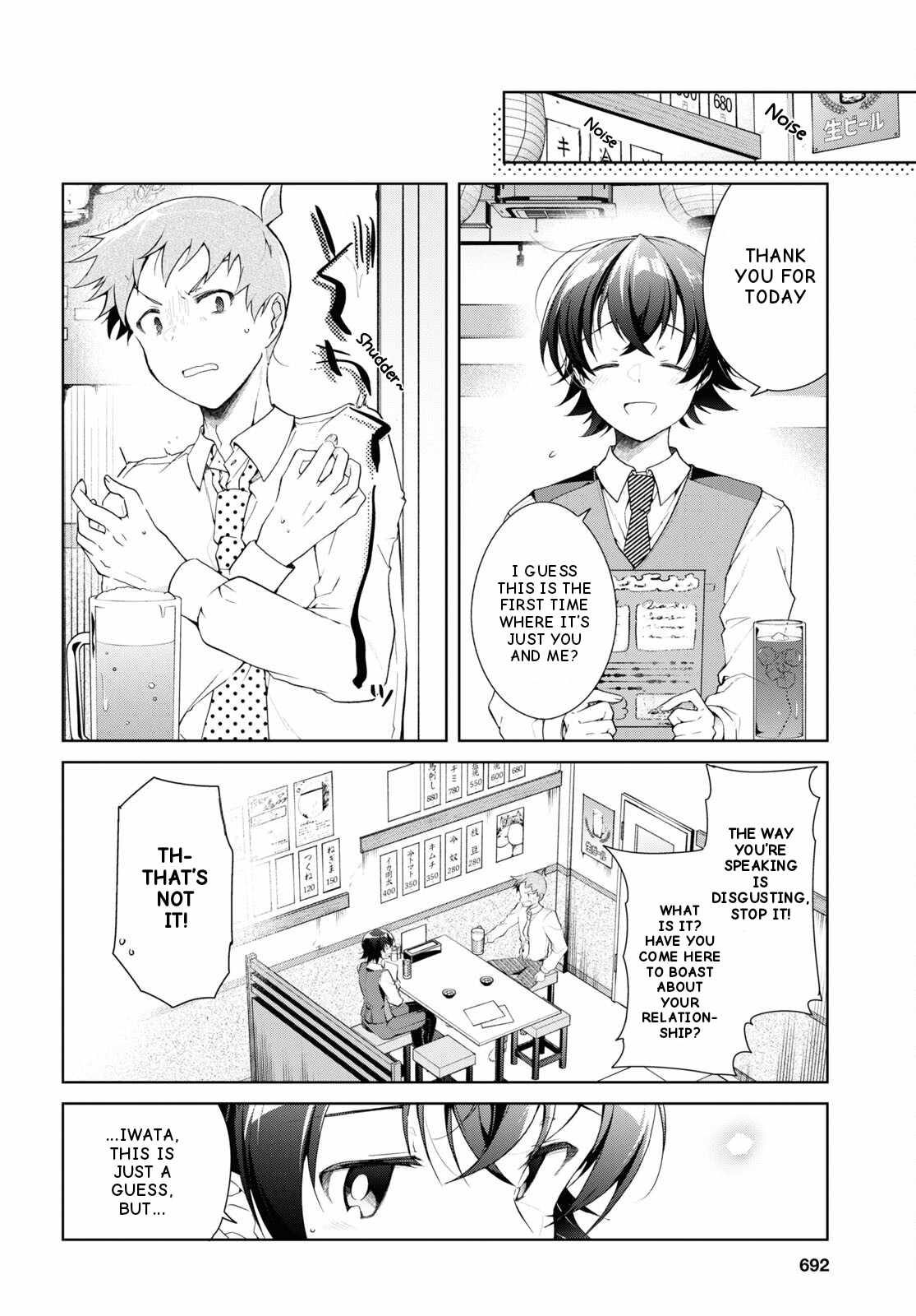 Isshiki-san wa Koi wo shiritai Chapter 33 9